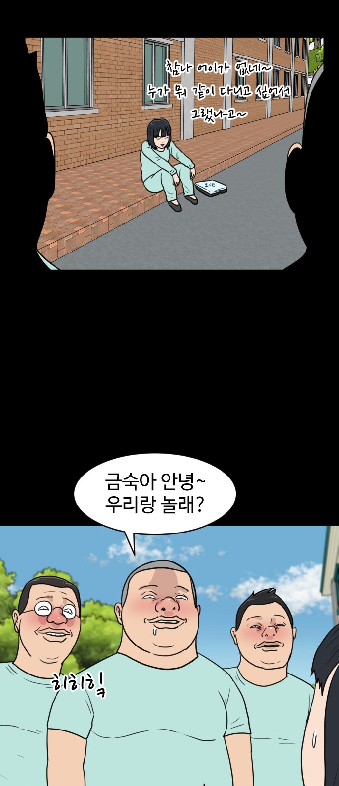6 페이지
