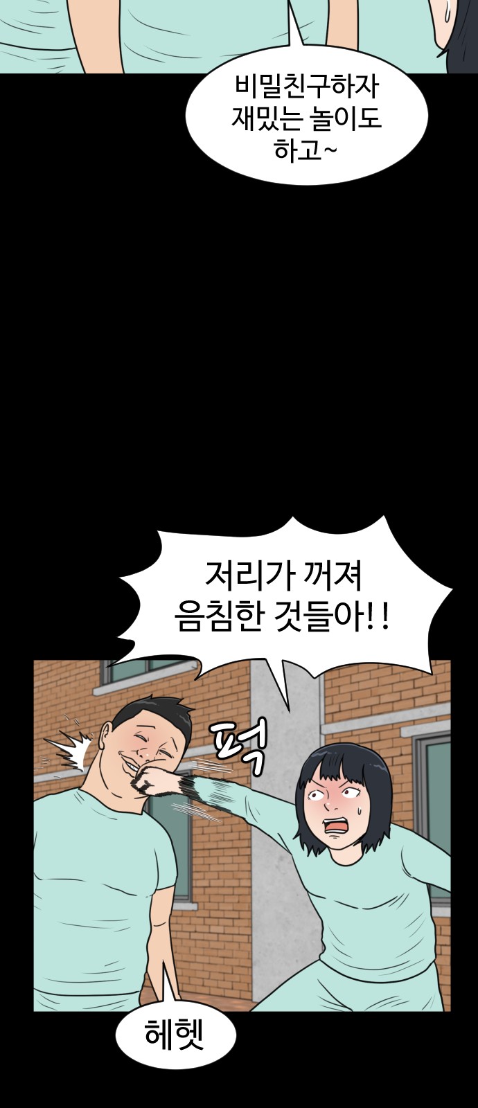 7 페이지