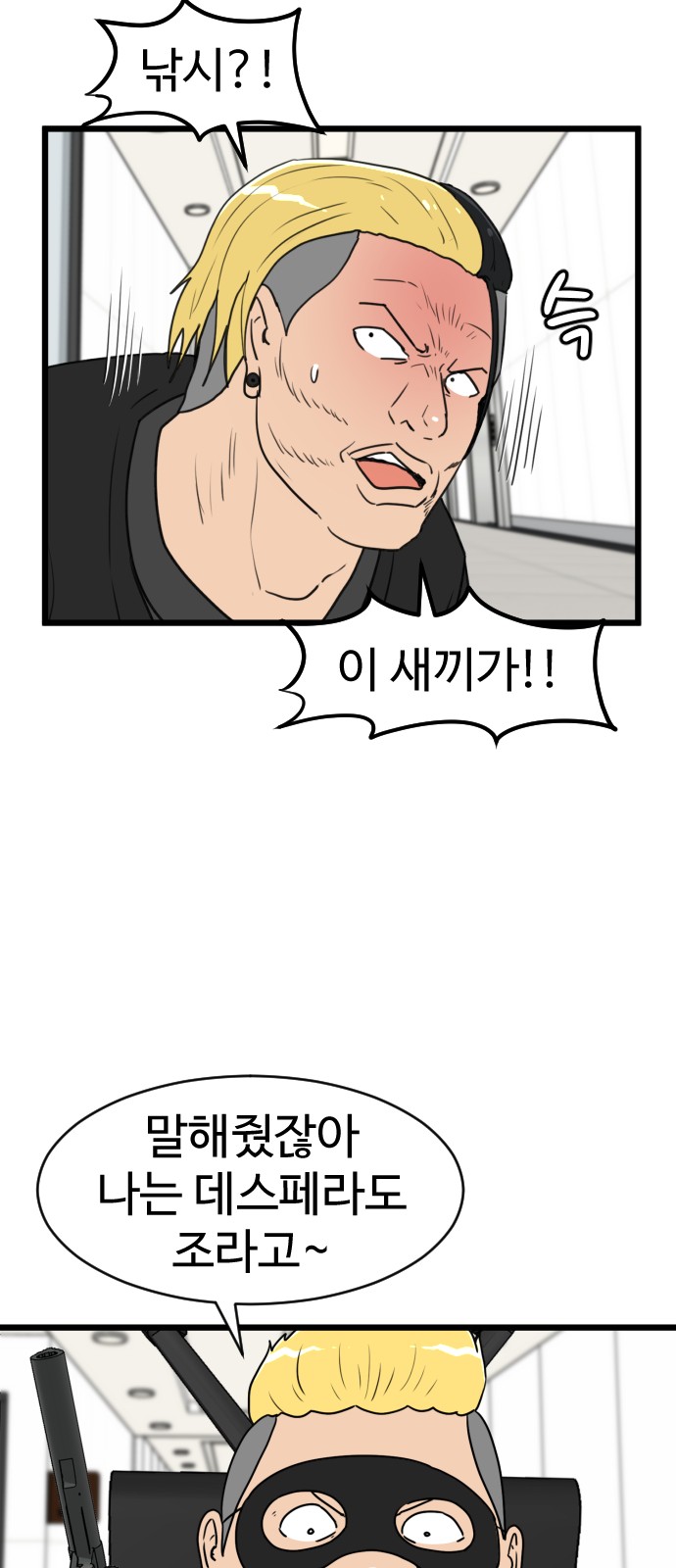 12 페이지