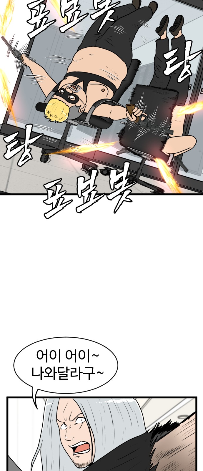 17 페이지