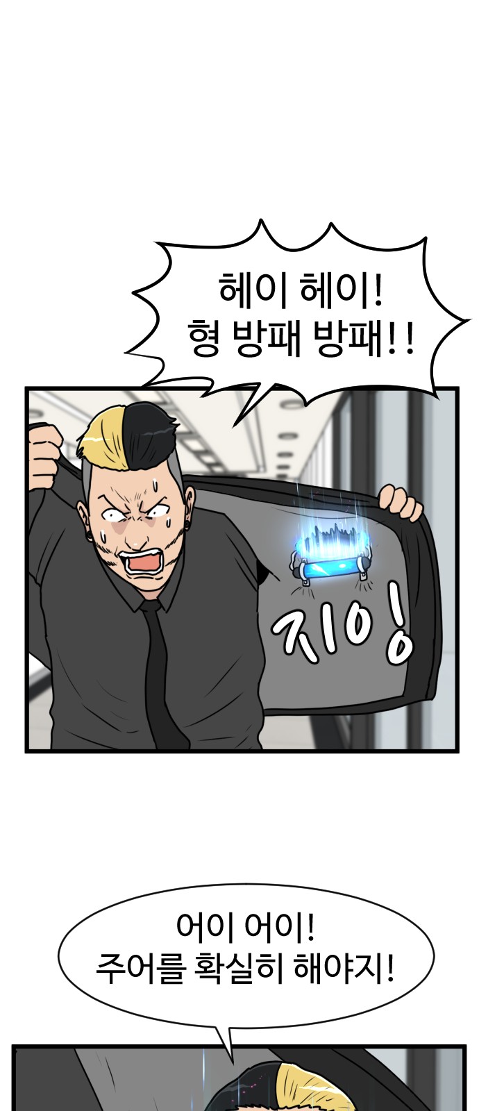 19 페이지