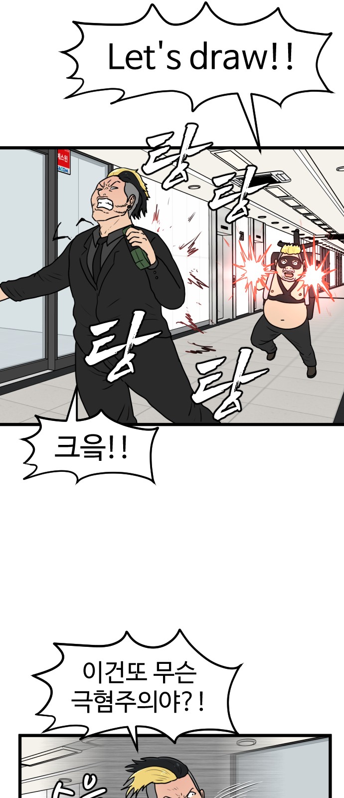 2 페이지