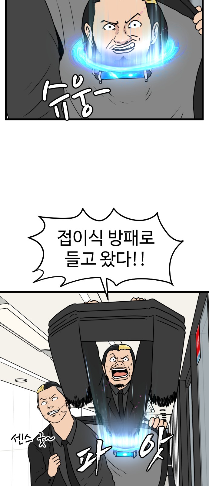 20 페이지