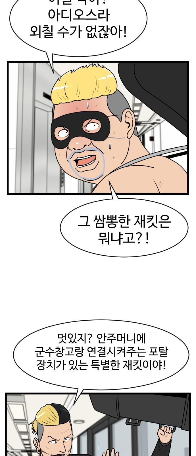 23 페이지