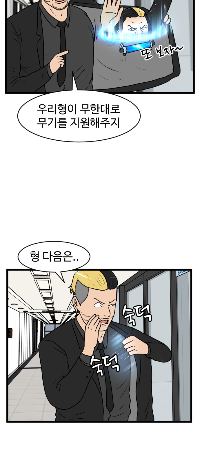 24 페이지