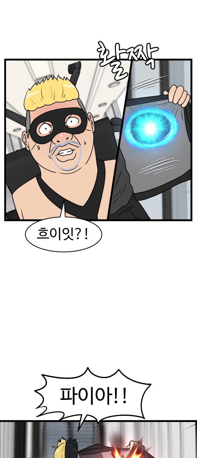 25 페이지