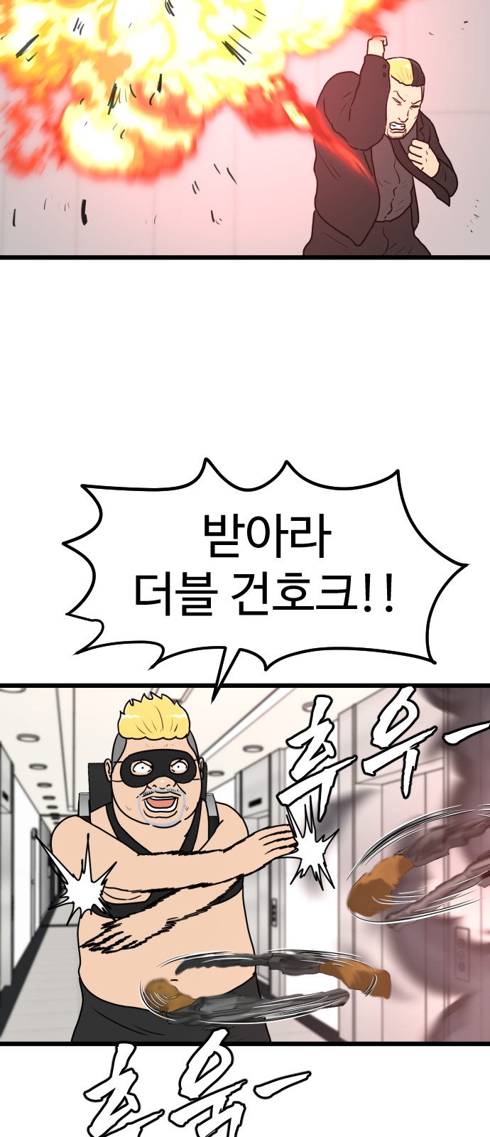 28 페이지