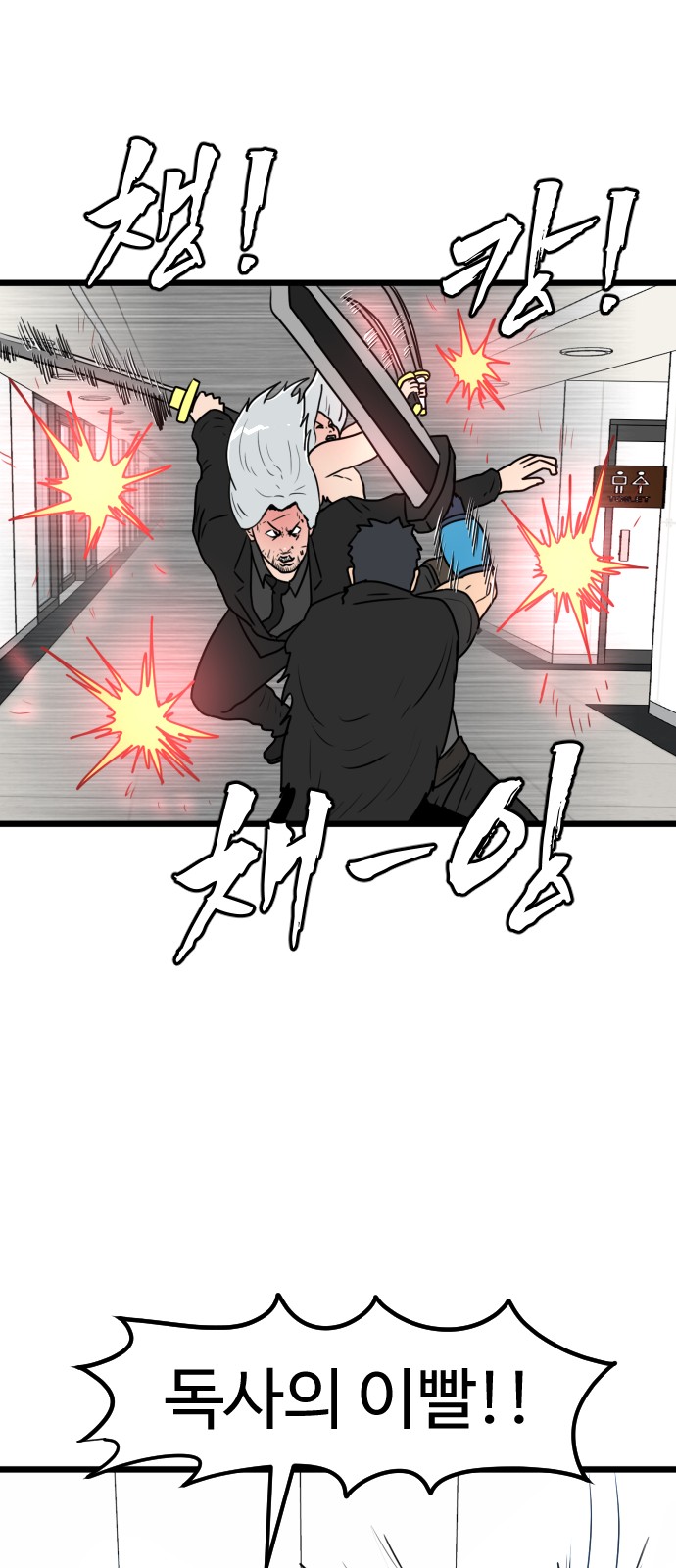 35 페이지