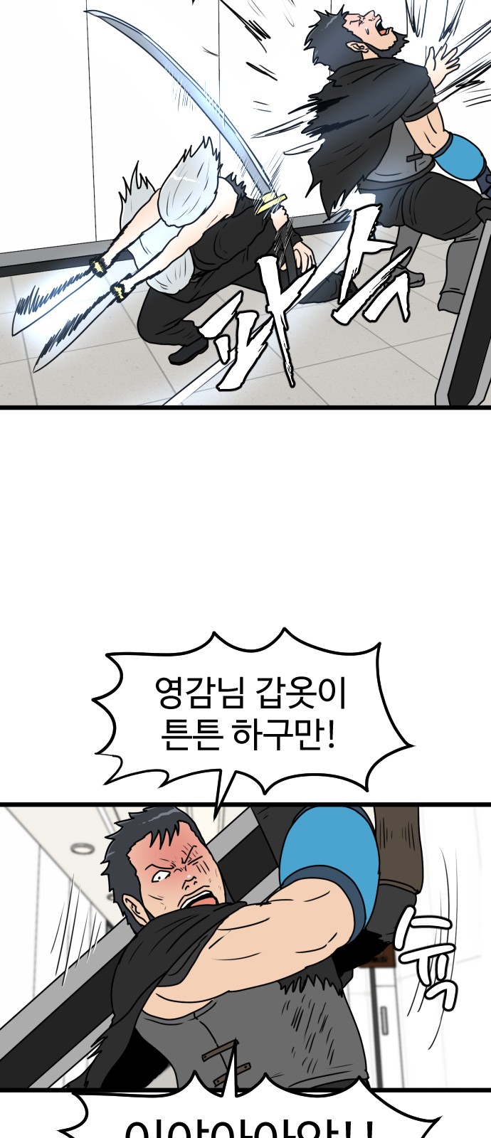 36 페이지