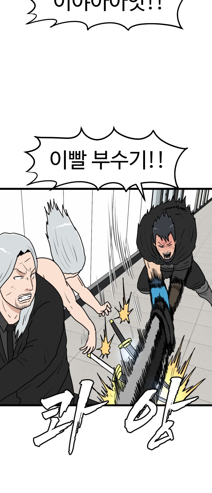 37 페이지