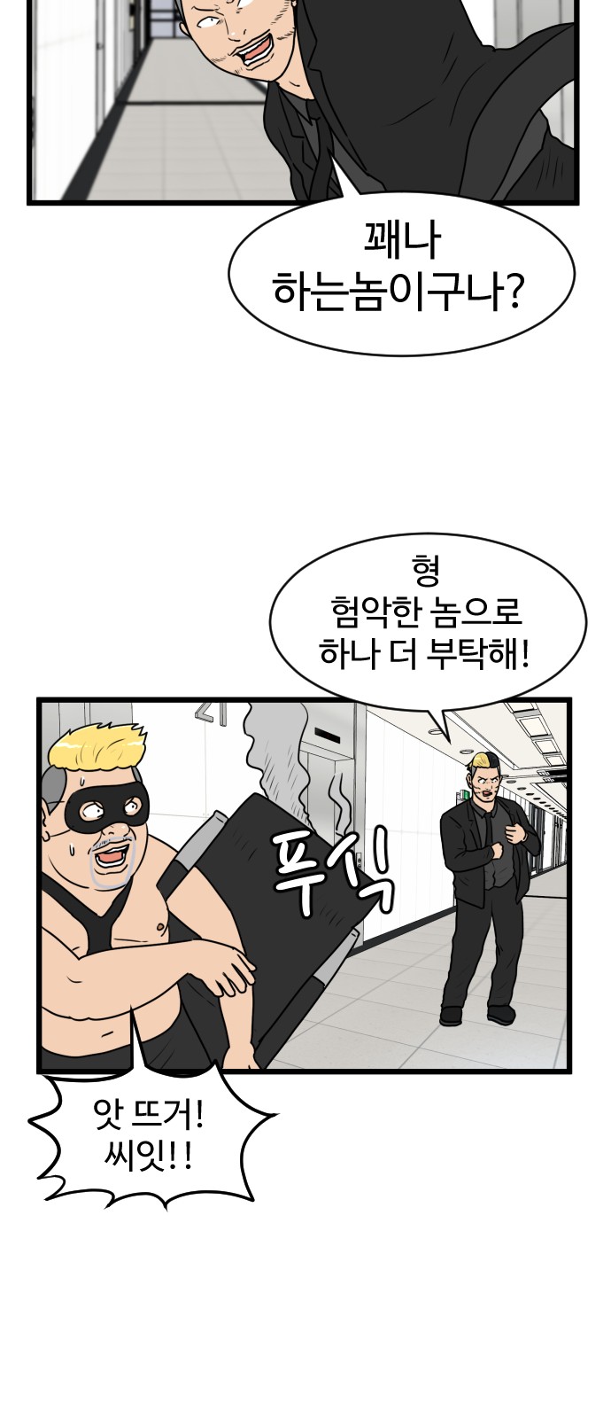 39 페이지