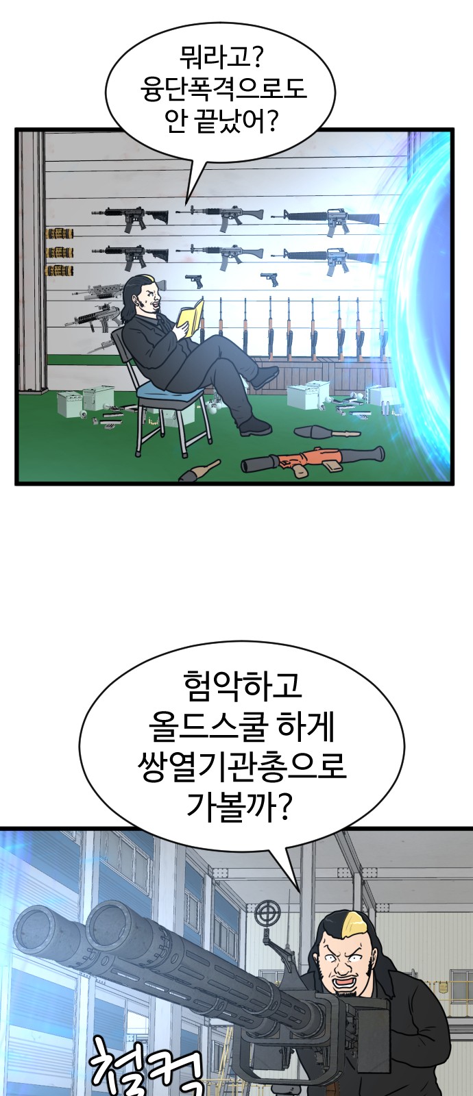 40 페이지