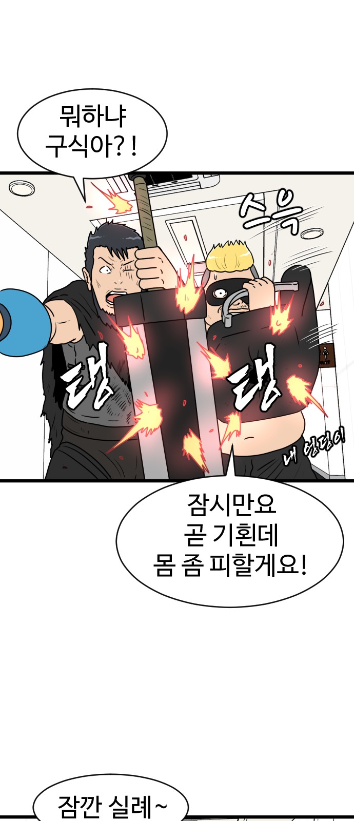 42 페이지