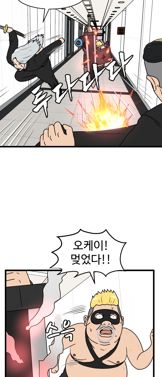 43 페이지