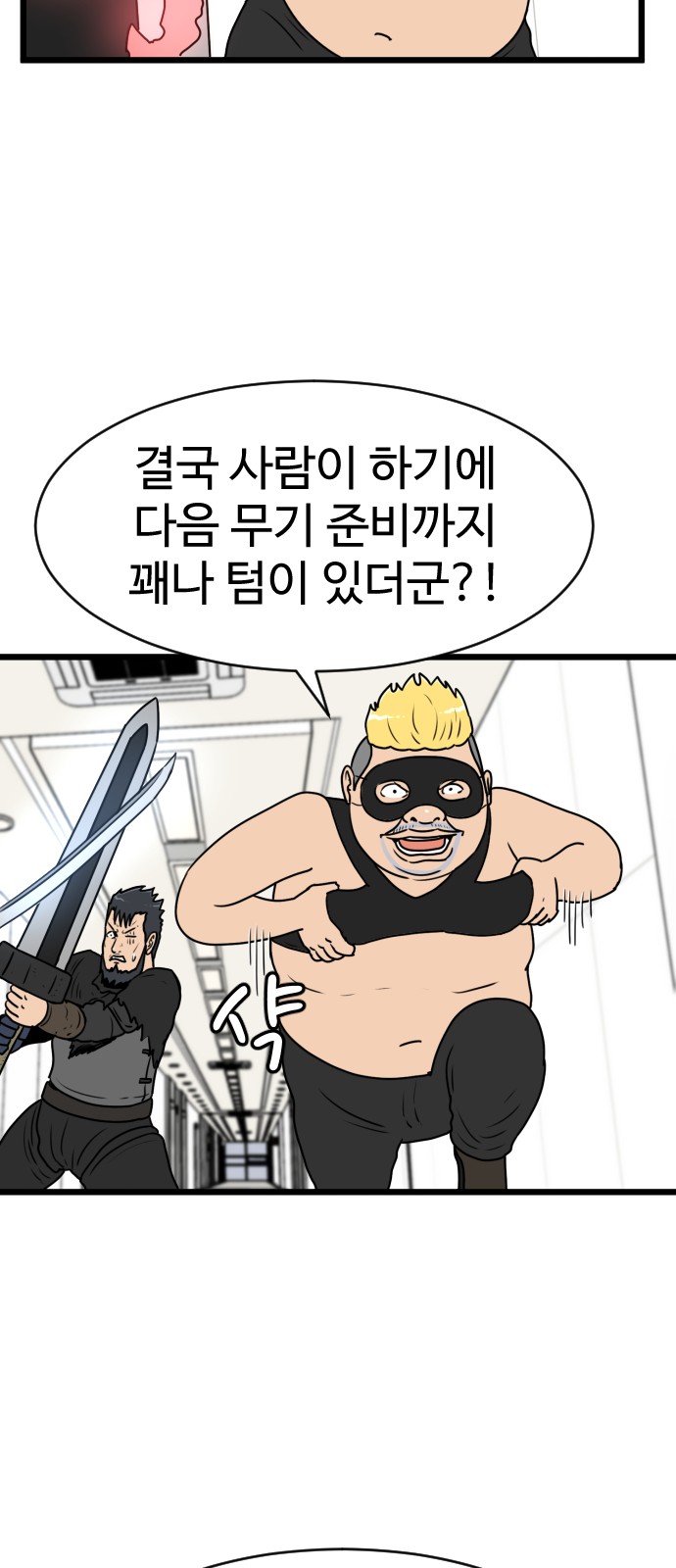 44 페이지