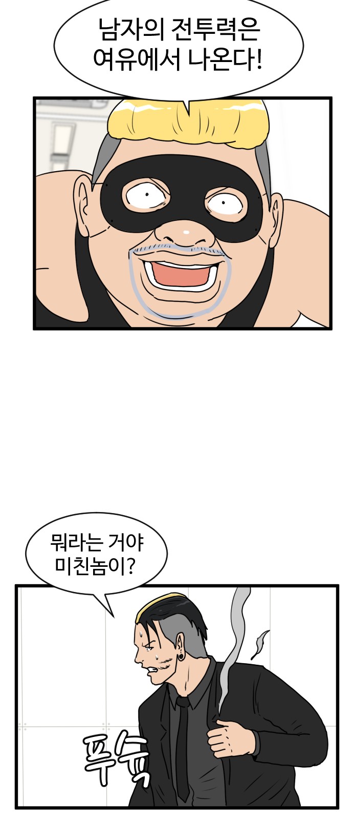 45 페이지
