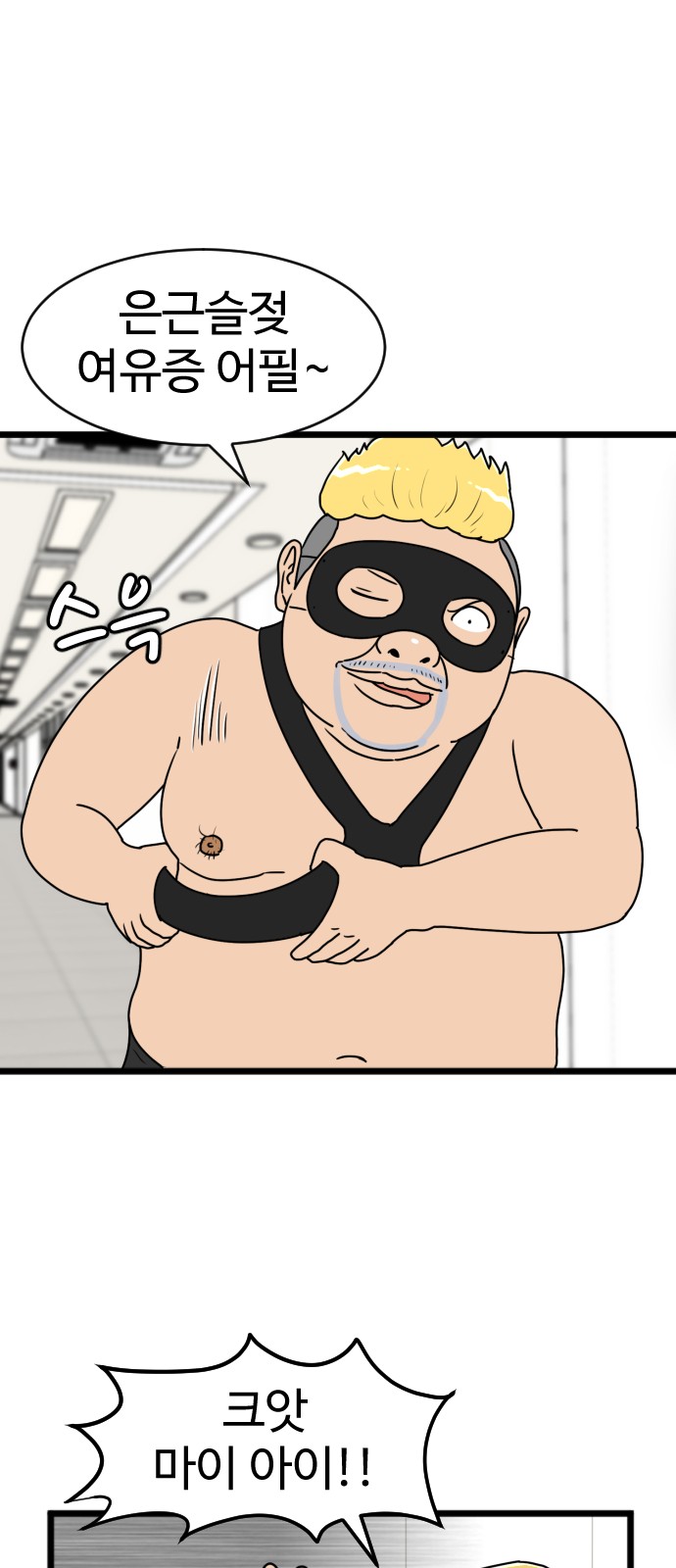 46 페이지