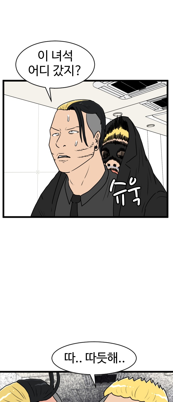 48 페이지