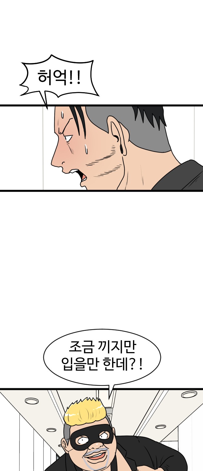 50 페이지