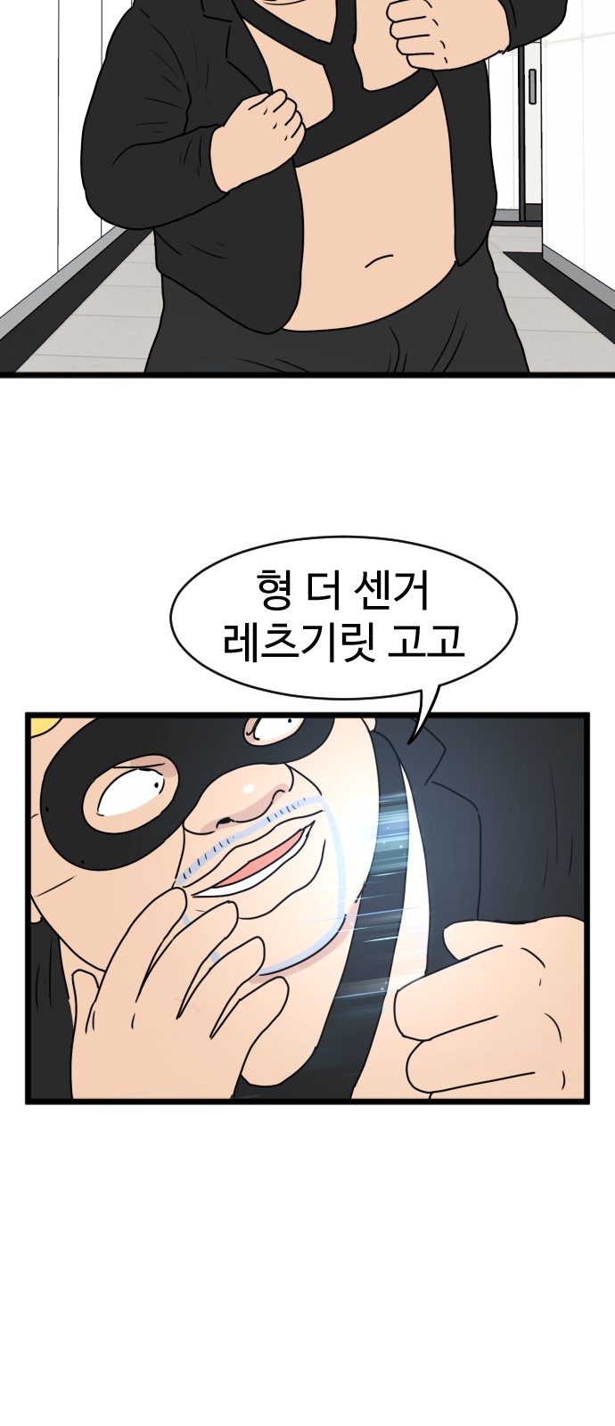 51 페이지