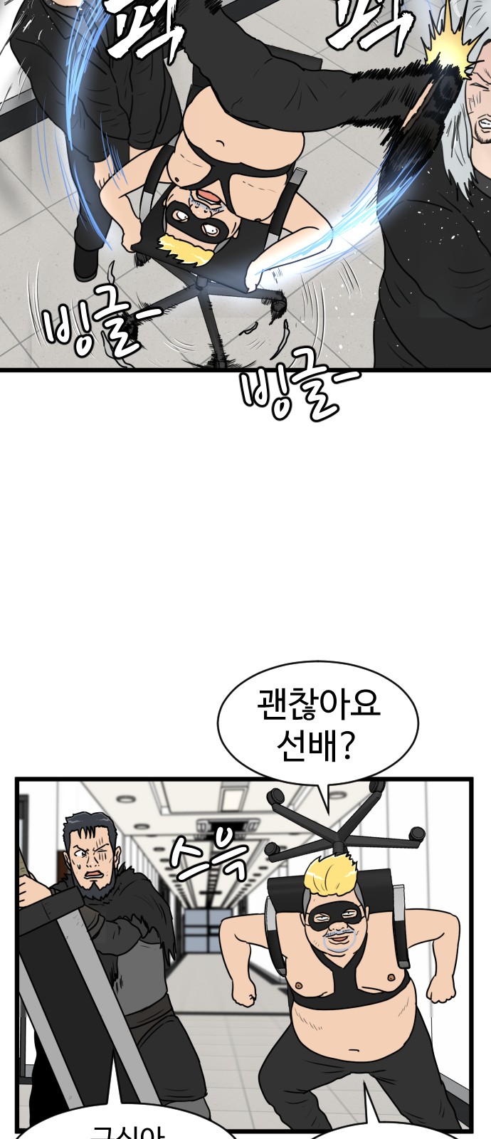 8 페이지