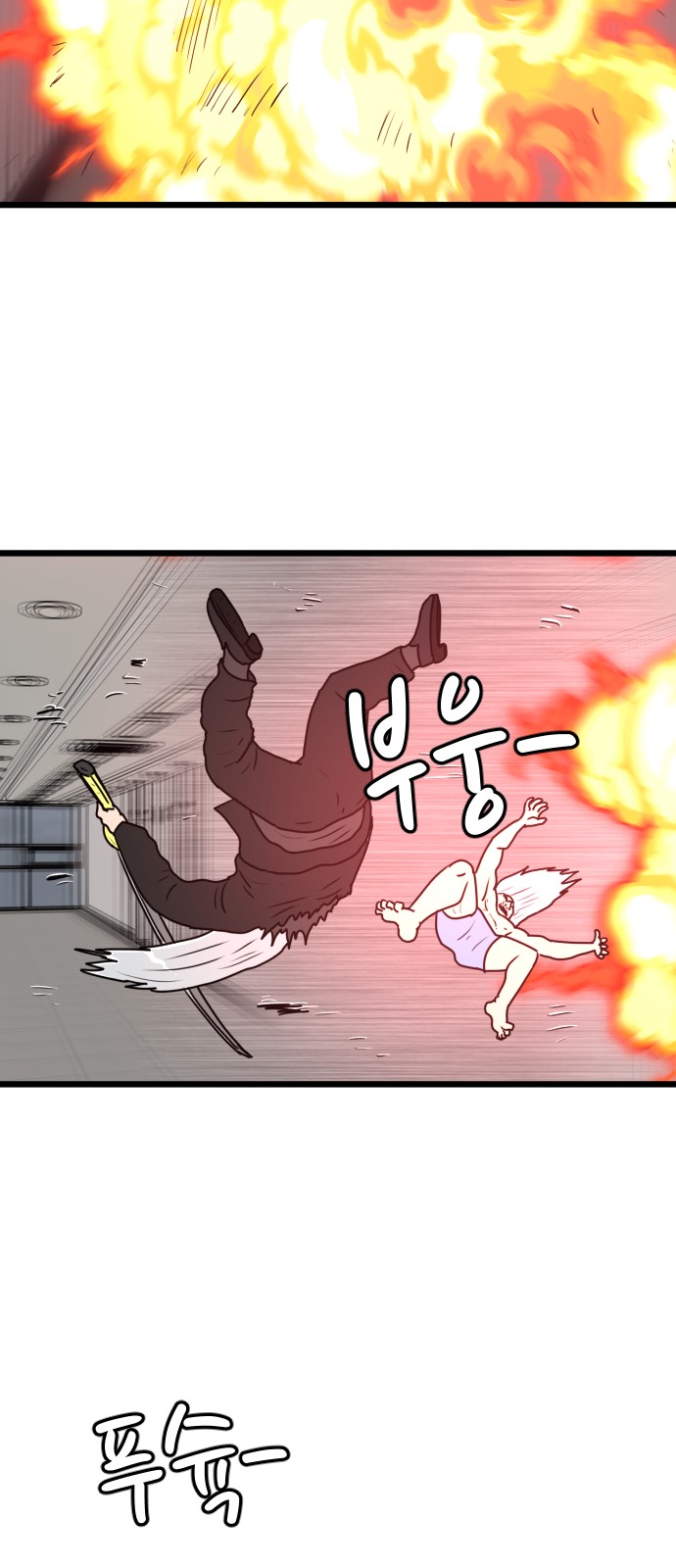 13 페이지