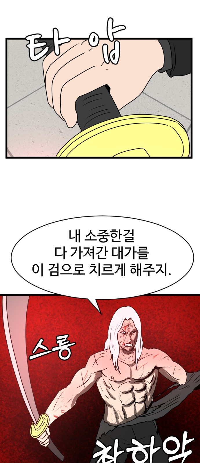 16 페이지