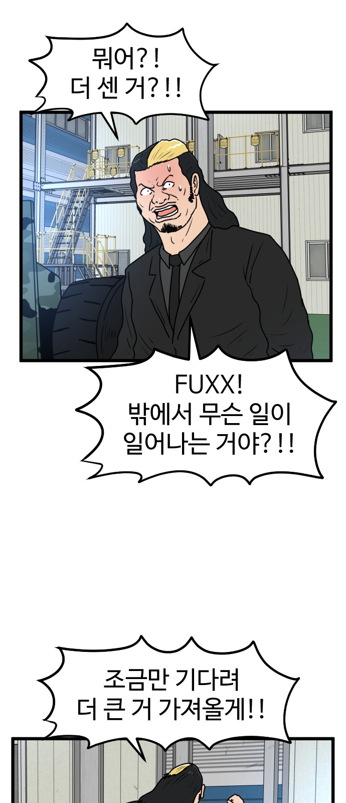 18 페이지