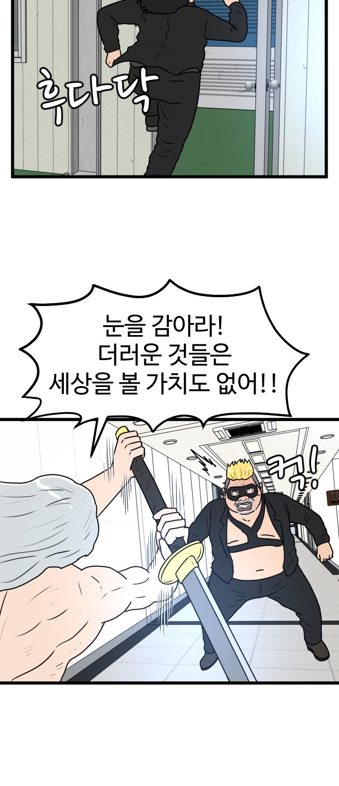 19 페이지