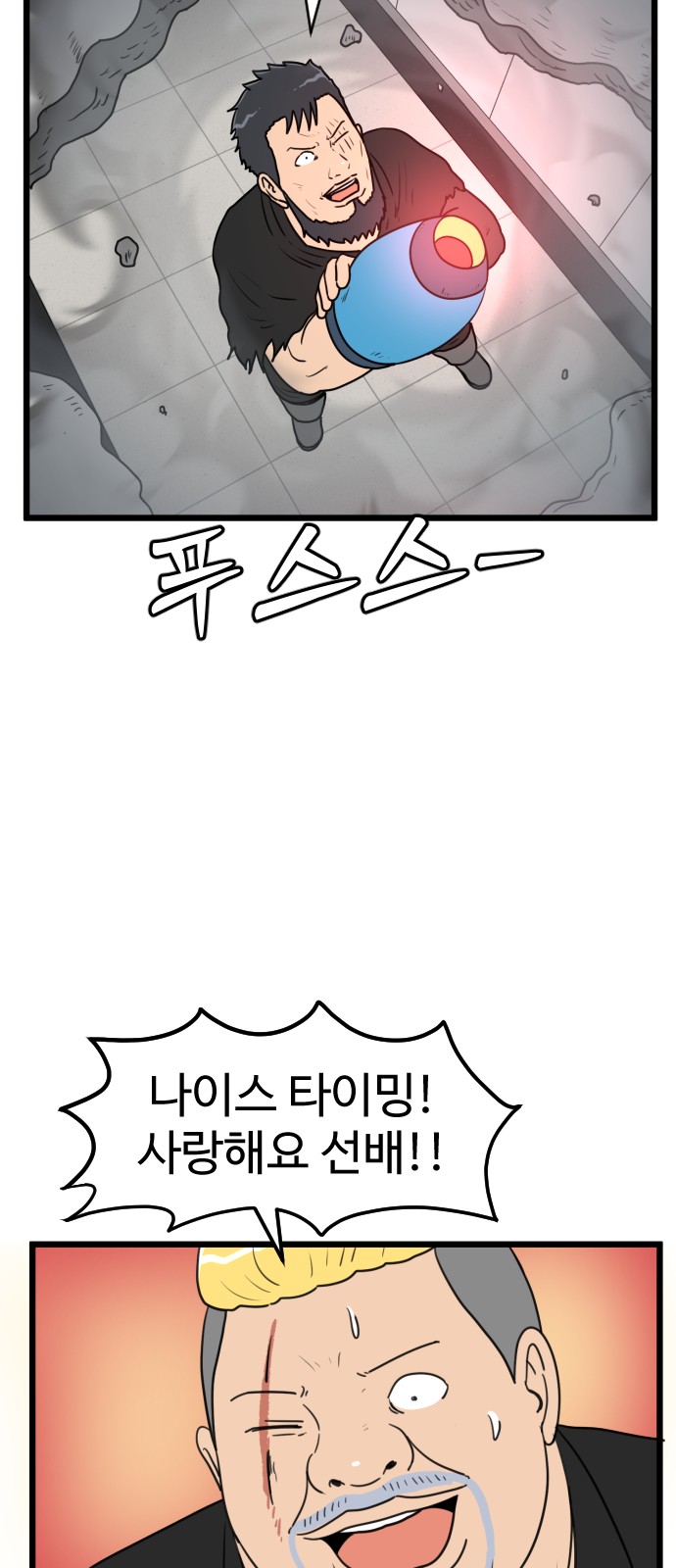 27 페이지
