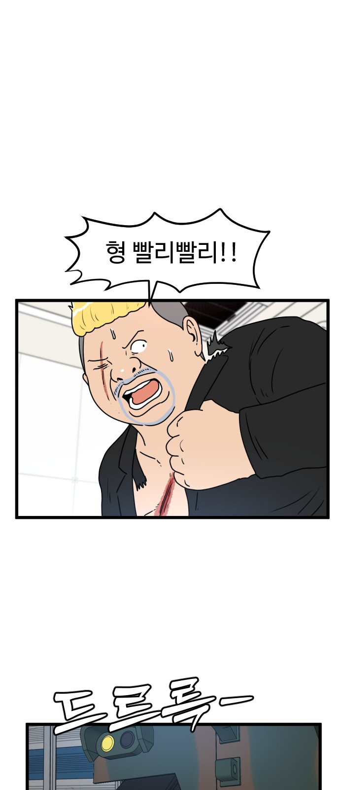 29 페이지