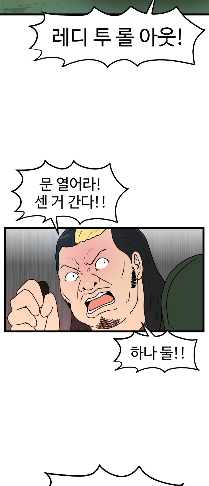 31 페이지