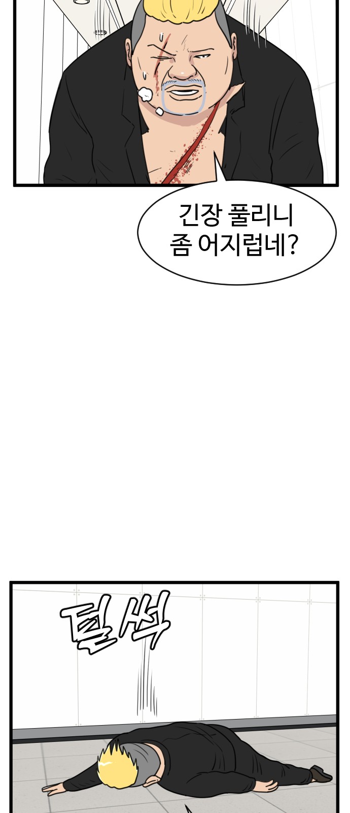 37 페이지