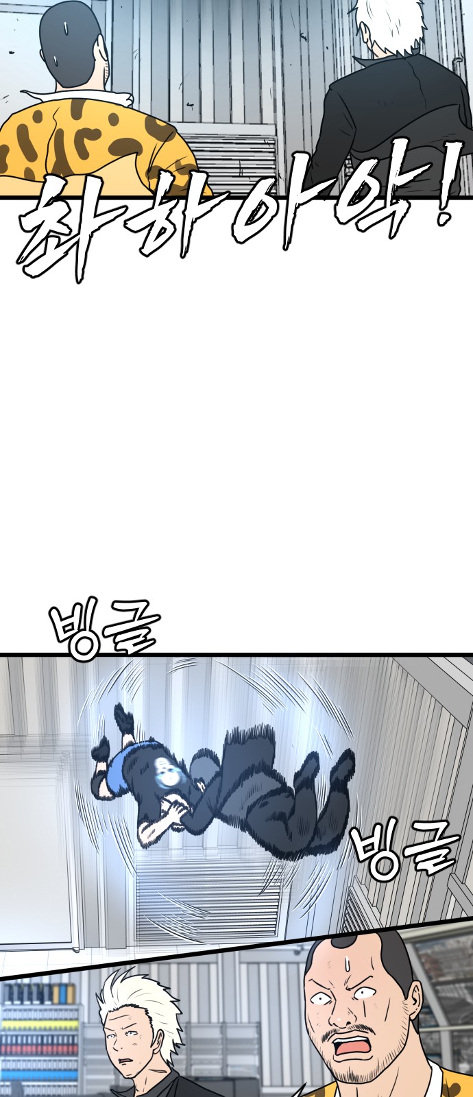 39 페이지