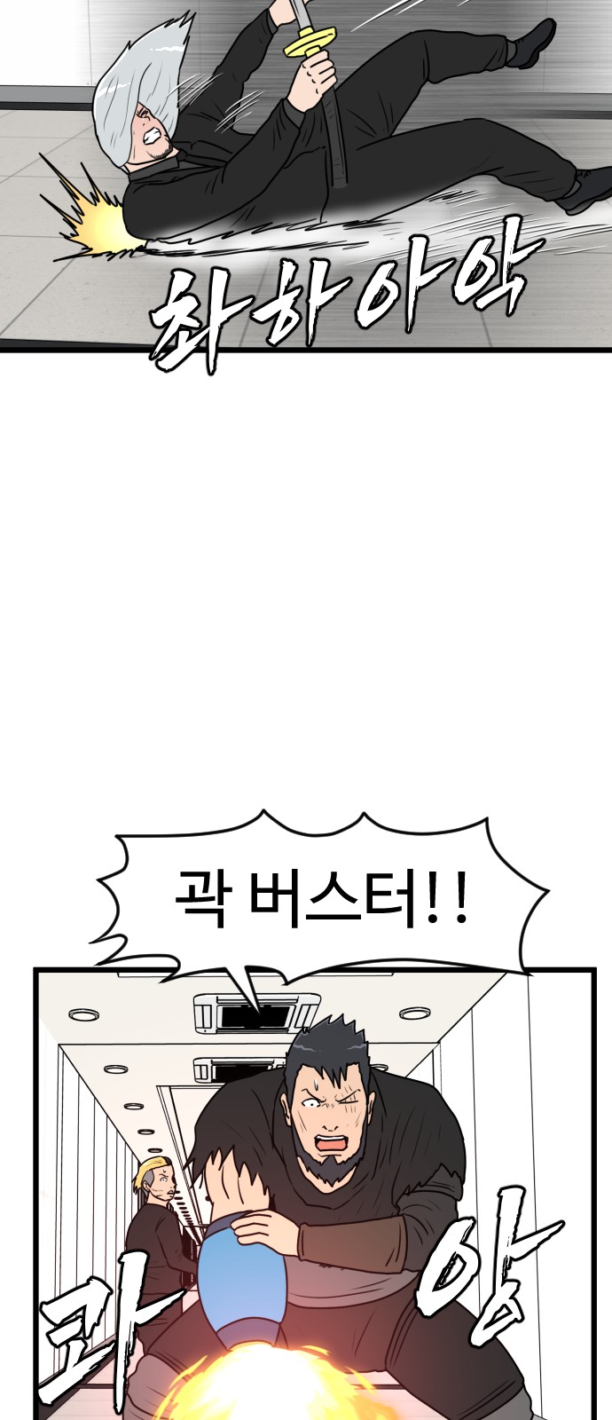 4 페이지
