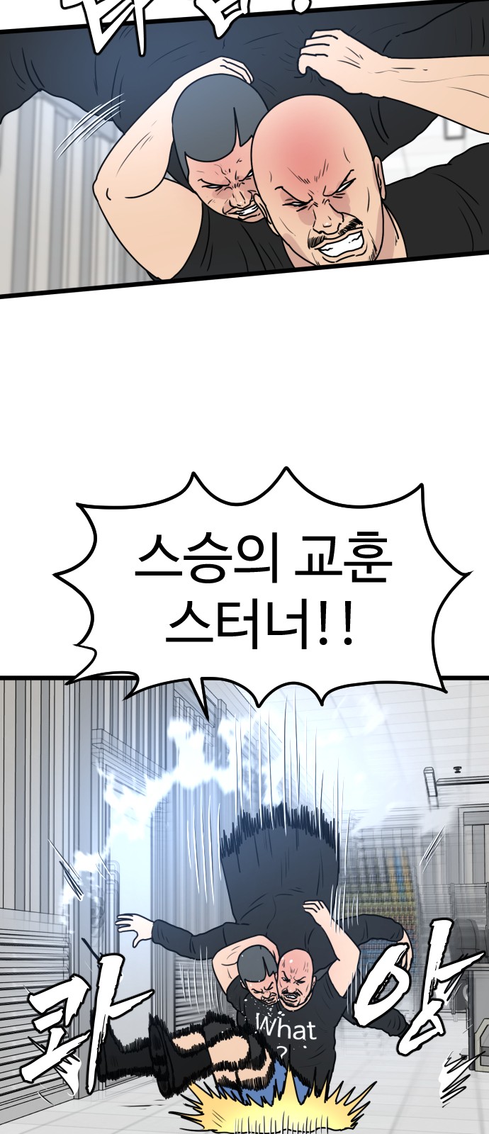 42 페이지