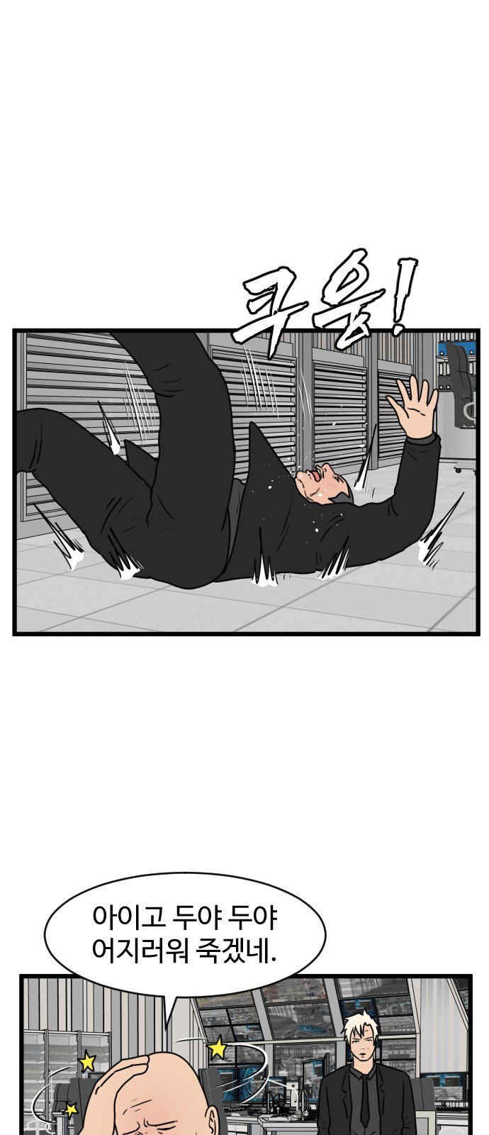 44 페이지