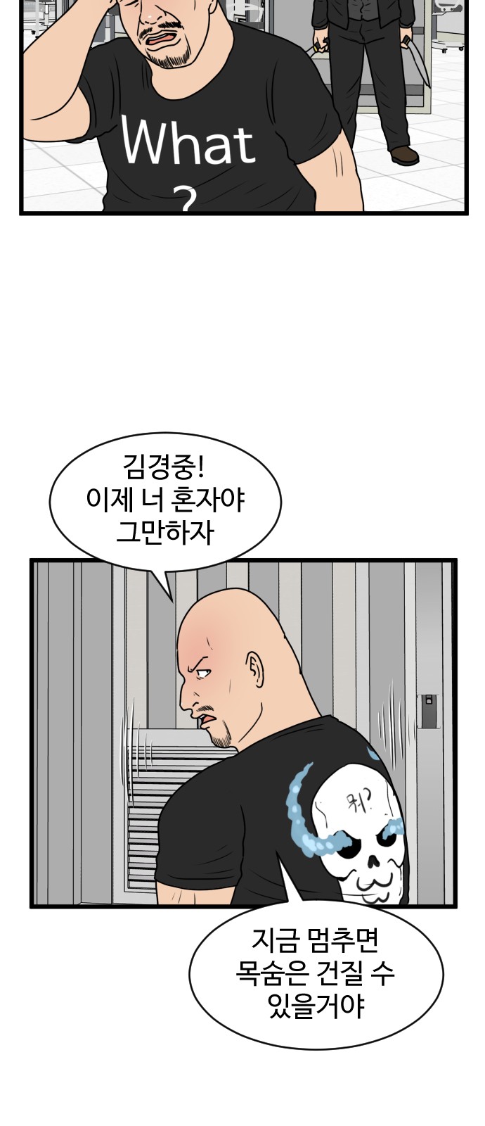 45 페이지