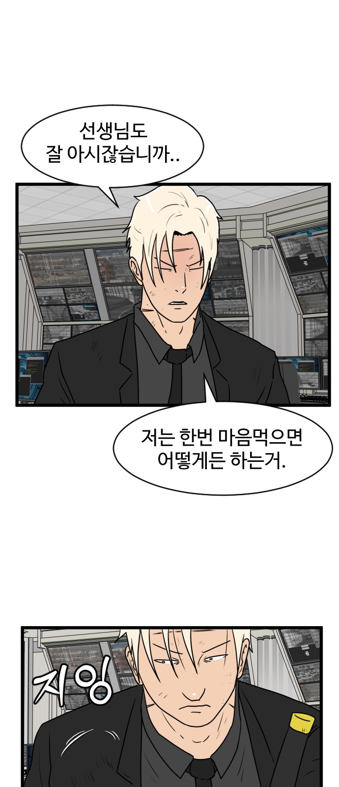 46 페이지