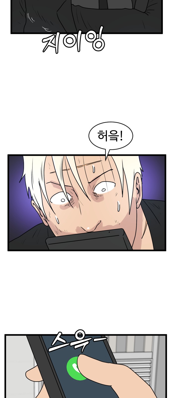 47 페이지