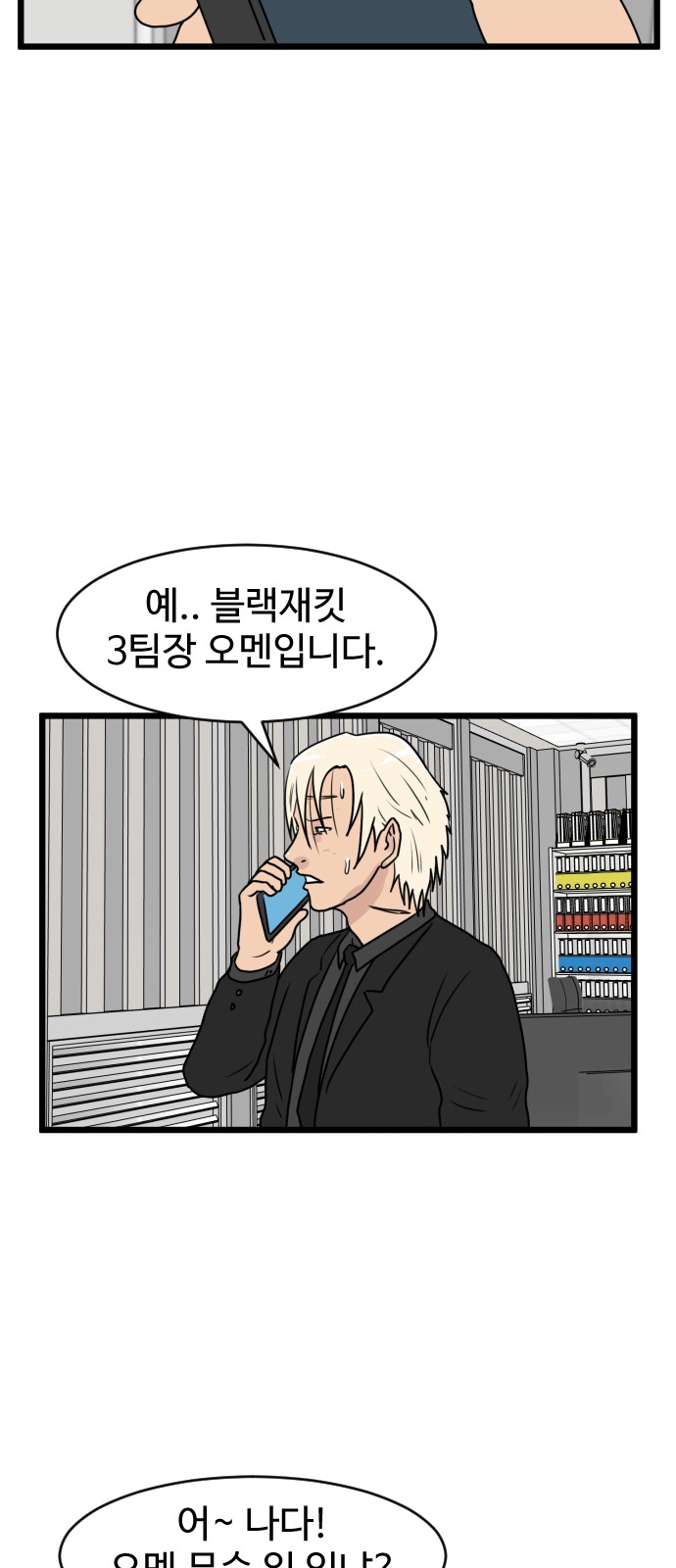 48 페이지