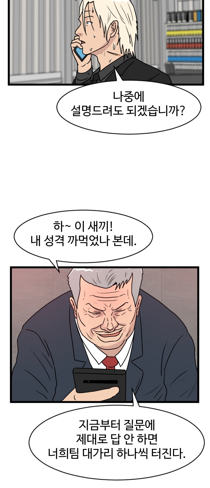 52 페이지