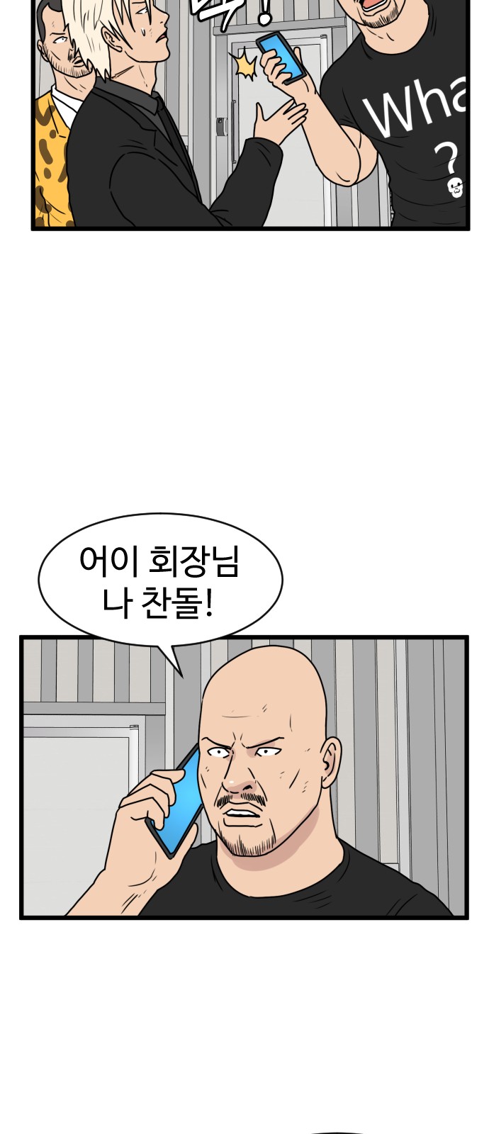 55 페이지