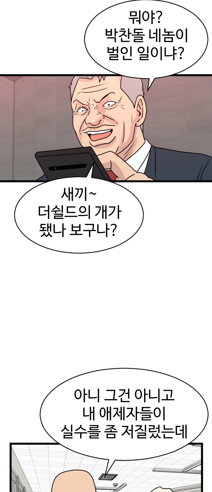 56 페이지