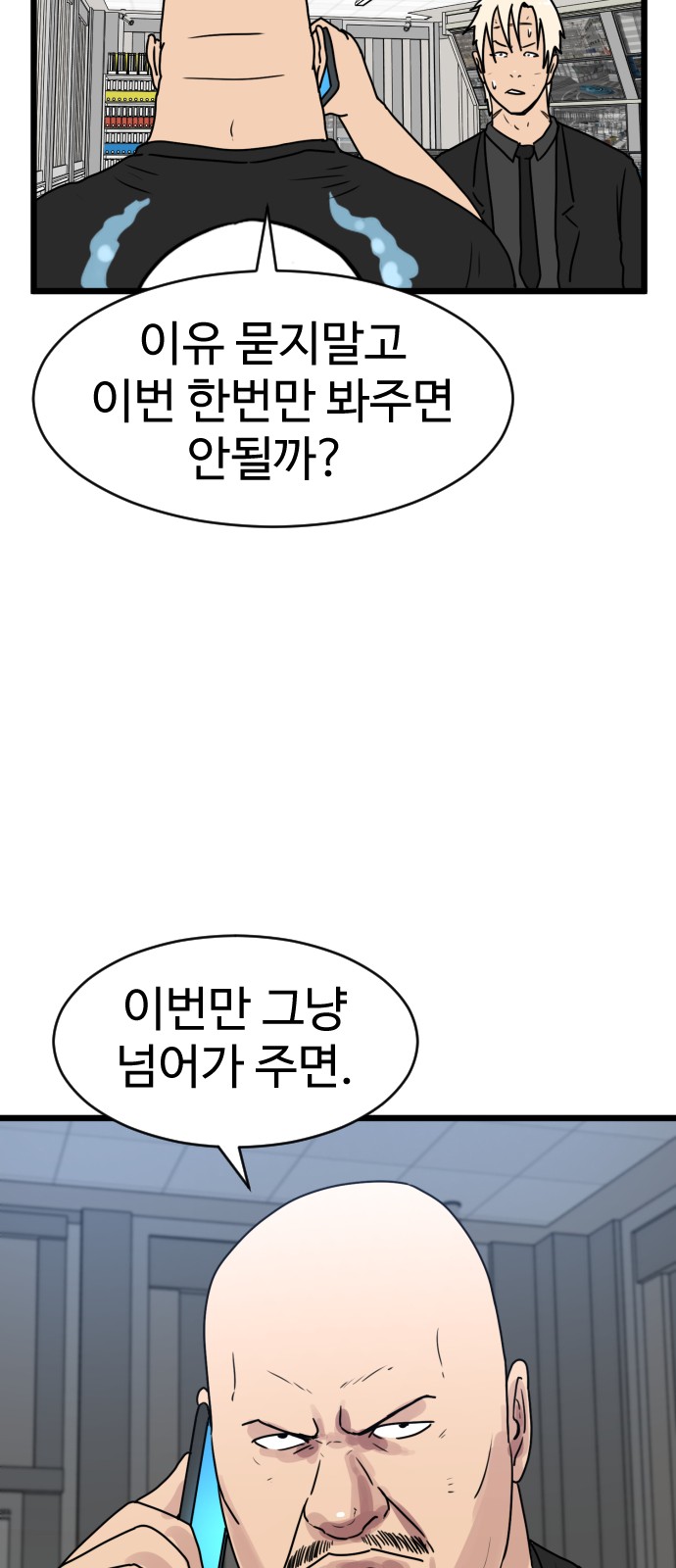 57 페이지