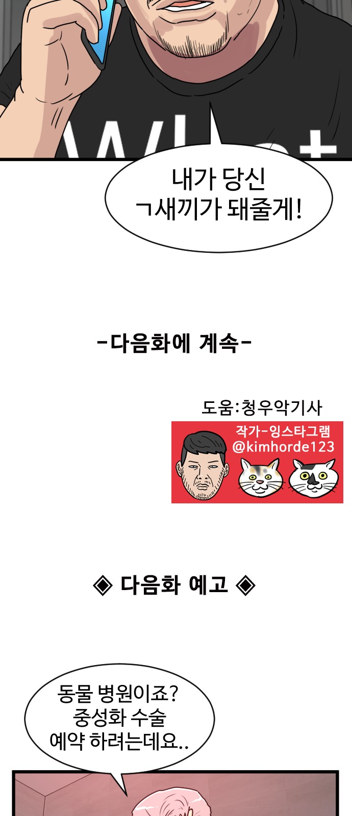 58 페이지