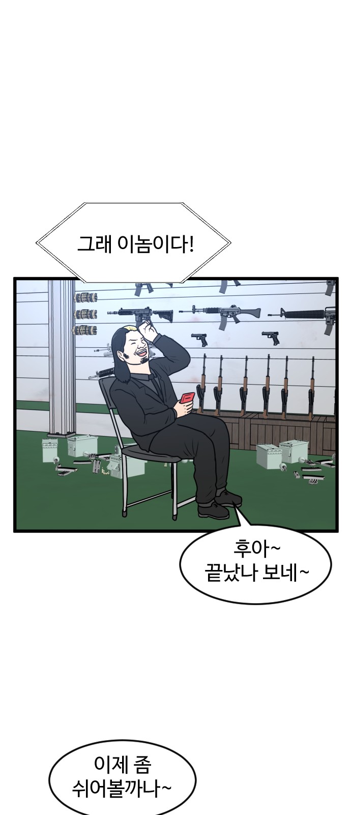 10 페이지