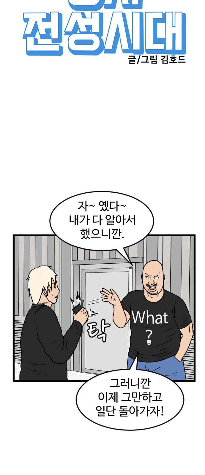 15 페이지