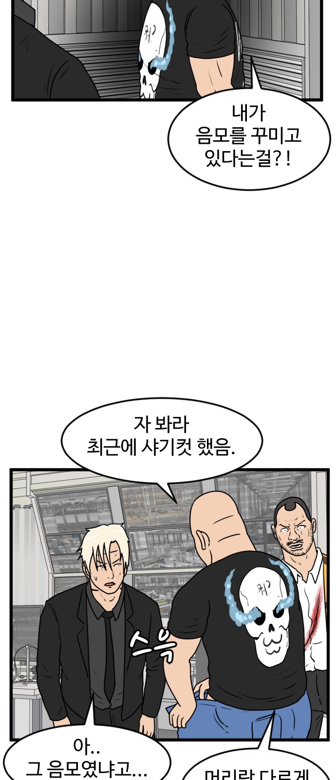 18 페이지