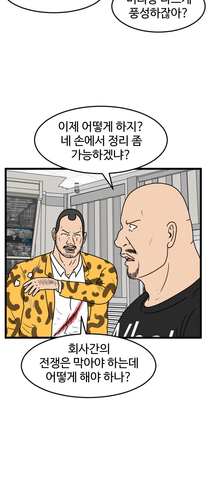 19 페이지